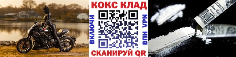 Наркошоп купить Конопля  Мефедрон  Амфетамин  ГАШИШ  COCAIN  Новоалтайск