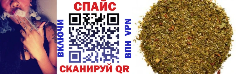 БУТИРАТ вода  Купить закладки  Новоалтайск 
