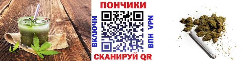 Canna-Cookies конопля  Купить где  Новоалтайск 