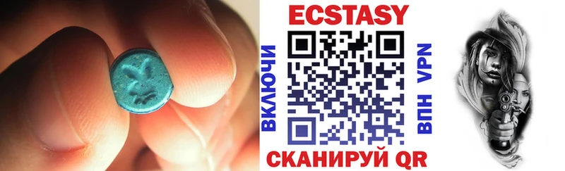 ЭКСТАЗИ MDMA  Купить  Новоалтайск 