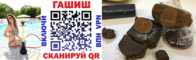 Гашиш 40% ТГК Новоалтайск