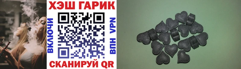 Гашиш Premium  Купить закладки  Новоалтайск 