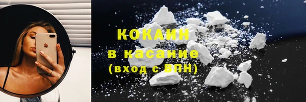 мефедрон мука Балабаново