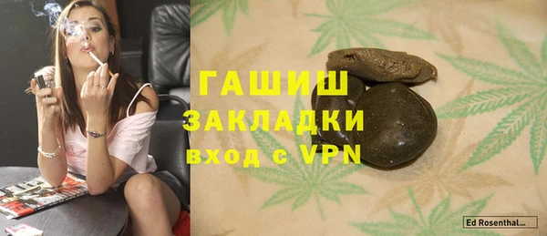 мефедрон мука Балабаново