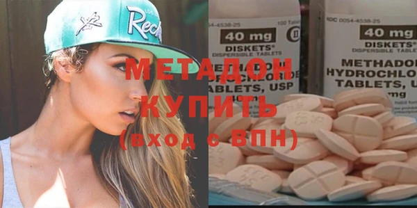 альфа пвп Балахна