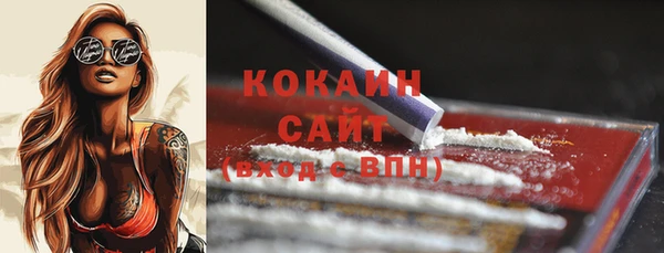мефедрон мука Балабаново