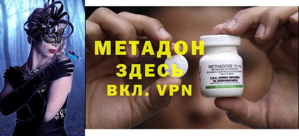 мефедрон мука Балабаново