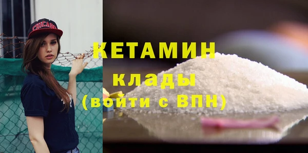 мефедрон мука Балабаново