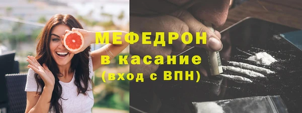 мефедрон мука Балабаново