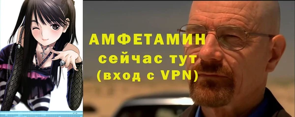 альфа пвп Балахна