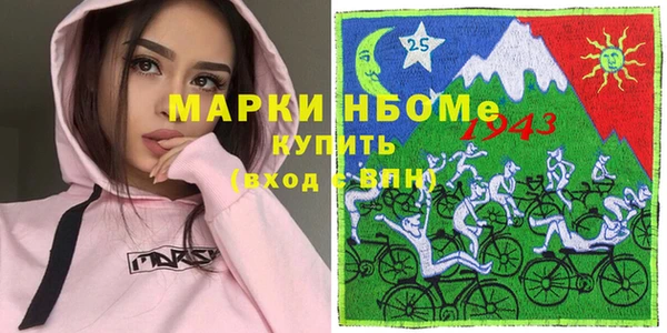 альфа пвп Балахна