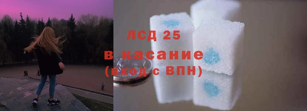 мефедрон мука Балабаново