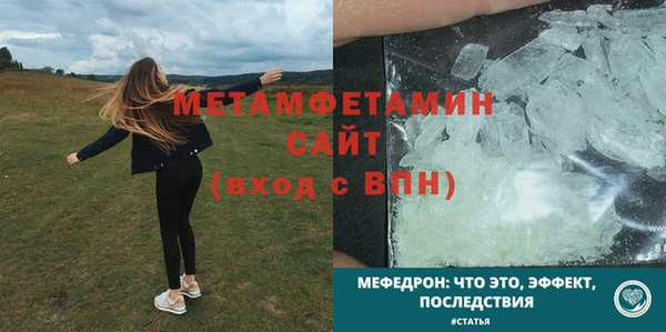 мефедрон мука Балабаново