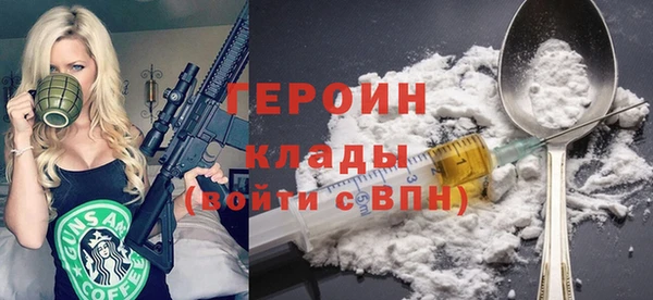 мефедрон мука Балабаново