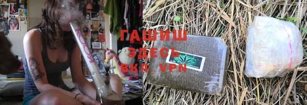 мефедрон мука Балабаново