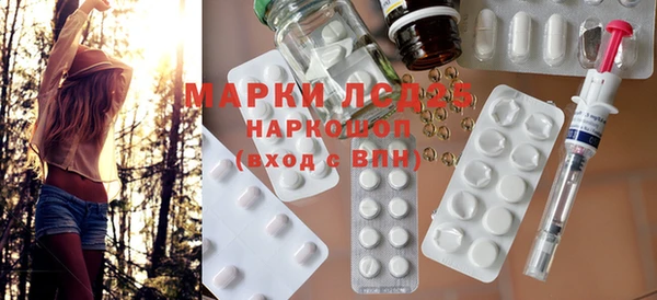 альфа пвп Балахна