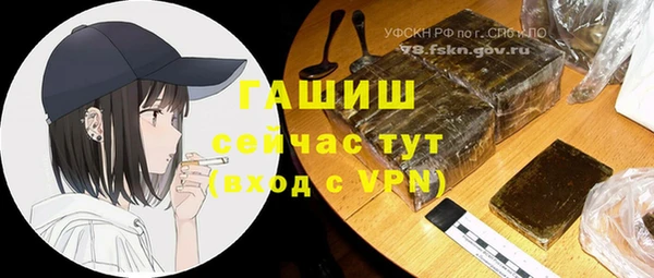 мефедрон мука Балабаново