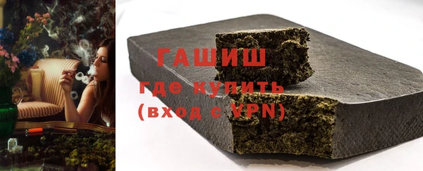 мефедрон мука Балабаново
