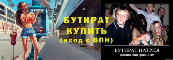 мефедрон мука Балабаново