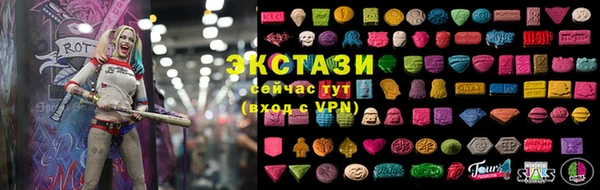 мефедрон мука Балабаново
