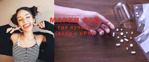 альфа пвп Балахна