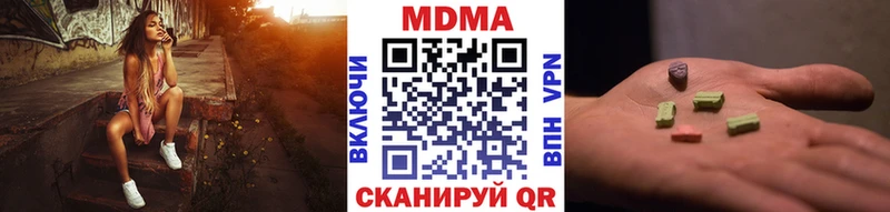 MDMA молли Купить Новоалтайск