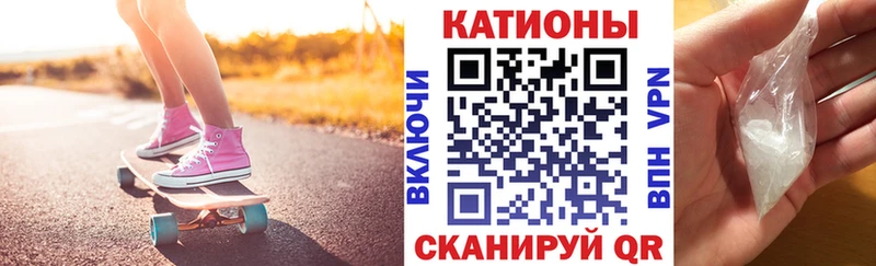 Купить где Новоалтайск Мефедрон mephedrone