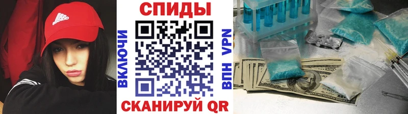 Первитин Декстрометамфетамин 99.9% Купить закладки Новоалтайск