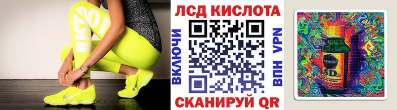 Марки 25I-NBOMe 1500мкг  Купить где  Новоалтайск 